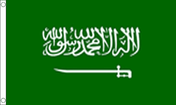 Saudi Arabia flag 5ft x 3ft with two eyelets