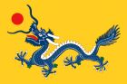 Chinese Dragon flag 5x3ft