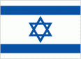 Israel flag 5ft x 3ft